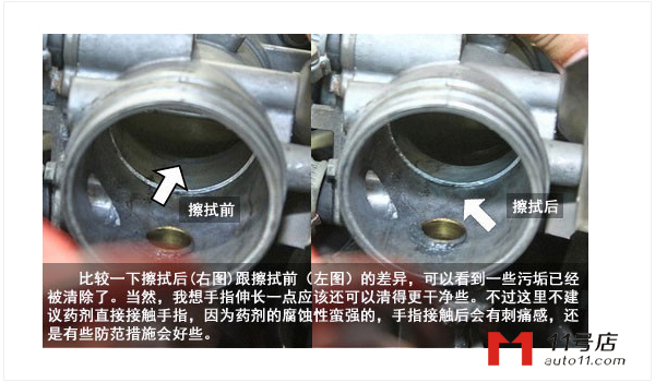 节气门多久清洗一次 清洗节气门多少钱  